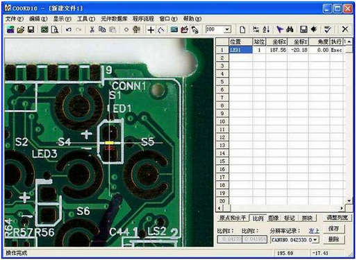PCBA貼片加工的離線編程