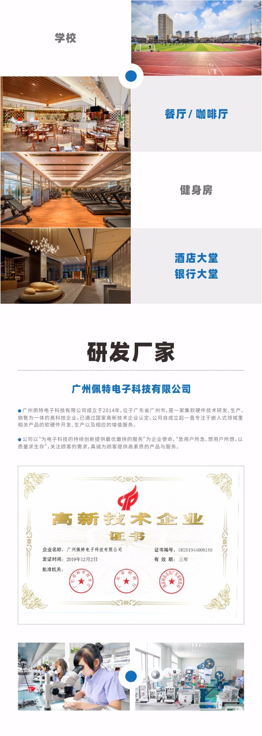 圖片關鍵詞