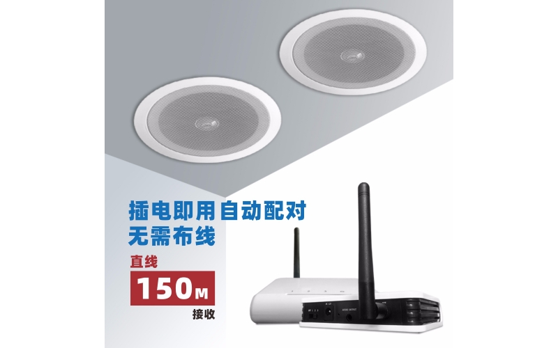銀行排隊叫號音響無線吸頂喇叭
